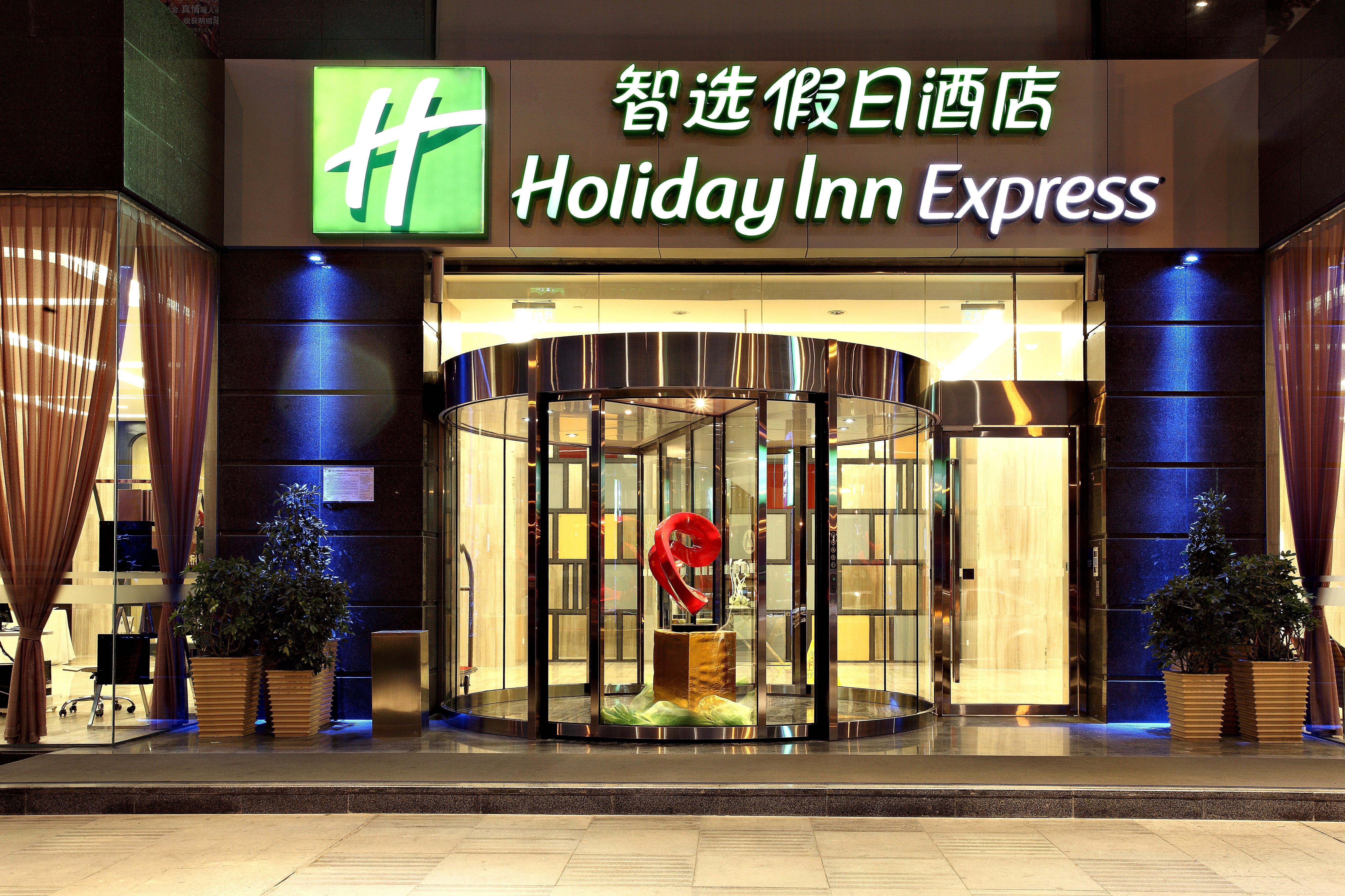 Holiday Inn Express Chengdu Wuhou By Ihg-Wuhou Temple And Jinli Eksteriør bilde